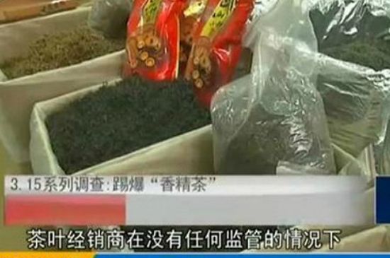 什么茶葉容易放香精，香精茶有什么危害？