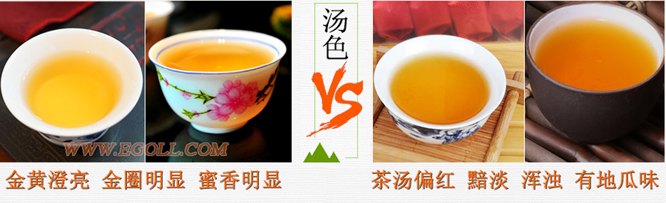好壞金駿眉圖片對(duì)比，怎么挑選金駿眉茶葉