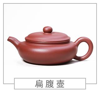64種經(jīng)典壺型圖譜，紫砂壺的經(jīng)典壺型及名稱（上篇）