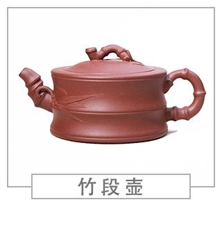 64種經(jīng)典壺型圖譜，紫砂壺的經(jīng)典壺型及名稱（下篇）