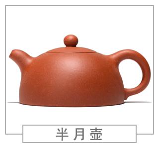 64種經(jīng)典壺型圖譜，紫砂壺的經(jīng)典壺型及名稱（上篇）