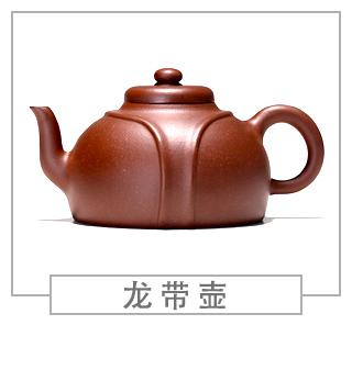 64種經(jīng)典壺型圖譜，紫砂壺的經(jīng)典壺型及名稱（下篇）