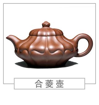 64種經(jīng)典壺型圖譜，紫砂壺的經(jīng)典壺型及名稱（中篇）