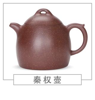 64種經(jīng)典壺型圖譜，紫砂壺的經(jīng)典壺型及名稱（上篇）