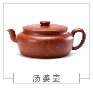 64種經(jīng)典壺型圖譜，紫砂壺的經(jīng)典壺型及名稱（中篇）