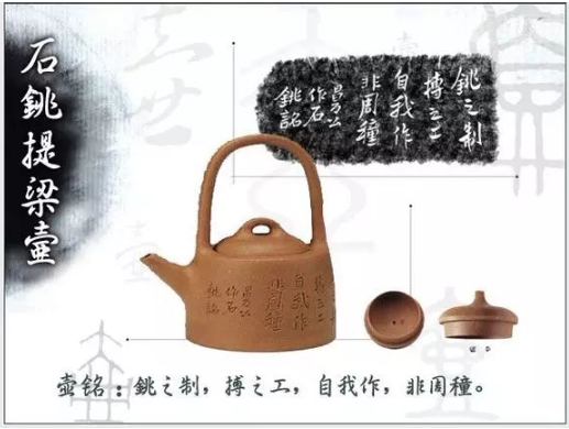 老紫砂壺曼生十八式圖解，曼生18式的具體樣式圖及名稱