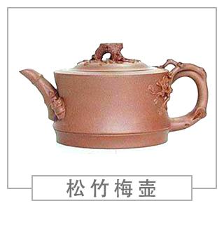 64種經(jīng)典壺型圖譜，紫砂壺的經(jīng)典壺型及名稱（下篇）