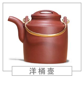 64種經(jīng)典壺型圖譜，紫砂壺的經(jīng)典壺型及名稱（上篇）
