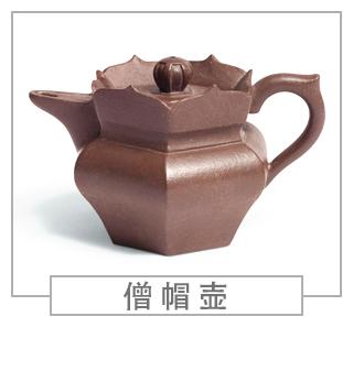64種經(jīng)典壺型圖譜，紫砂壺的經(jīng)典壺型及名稱（中篇）