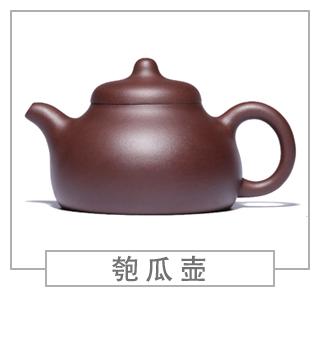 64種經(jīng)典壺型圖譜，紫砂壺的經(jīng)典壺型及名稱（中篇）
