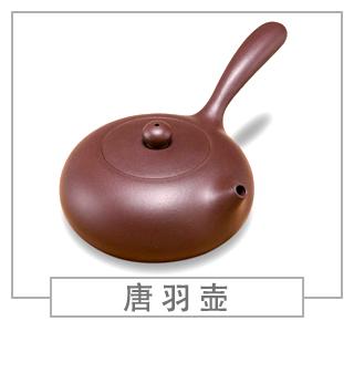 64種經(jīng)典壺型圖譜，紫砂壺的經(jīng)典壺型及名稱（中篇）