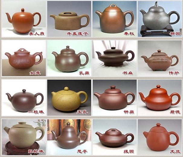 常見的紫砂壺48種壺型圖鑒，紫砂經(jīng)典壺型圖片及名稱