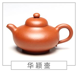 64種經(jīng)典壺型圖譜，紫砂壺的經(jīng)典壺型及名稱（上篇）