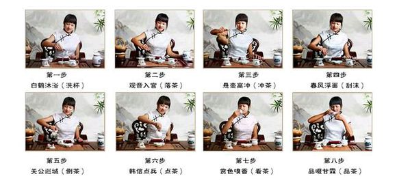 品茗杯是什么意思，為什么叫品茗杯