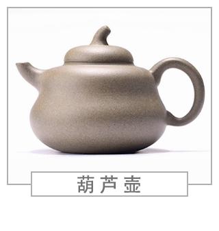 64種經(jīng)典壺型圖譜，紫砂壺的經(jīng)典壺型及名稱（上篇）
