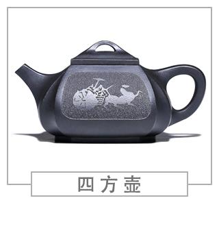 64種經(jīng)典壺型圖譜，紫砂壺的經(jīng)典壺型及名稱（中篇）