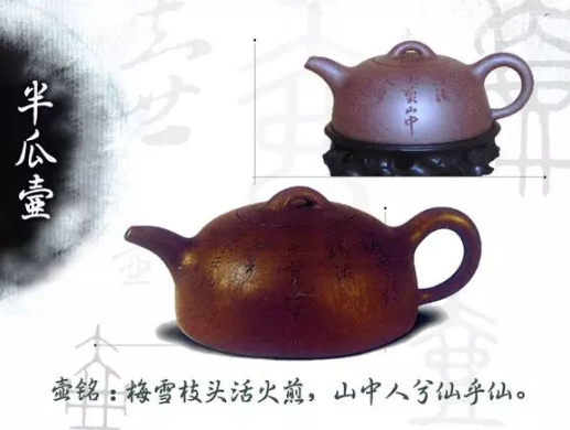 老紫砂壺曼生十八式圖解，曼生18式的具體樣式圖及名稱