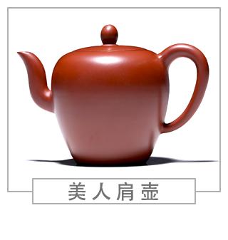 64種經(jīng)典壺型圖譜，紫砂壺的經(jīng)典壺型及名稱（上篇）