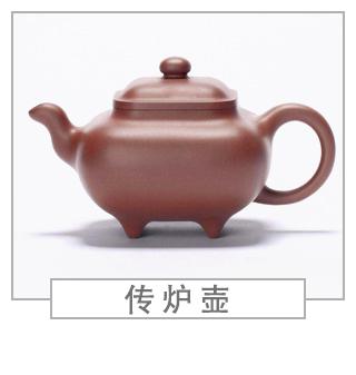 64種經(jīng)典壺型圖譜，紫砂壺的經(jīng)典壺型及名稱（中篇）