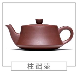 64種經(jīng)典壺型圖譜，紫砂壺的經(jīng)典壺型及名稱（上篇）