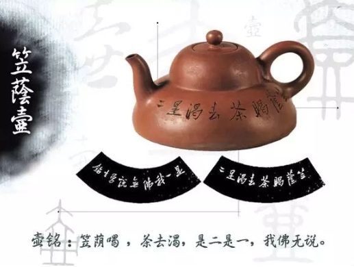 老紫砂壺曼生十八式圖解，曼生18式的具體樣式圖及名稱