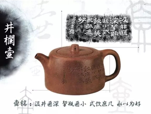 老紫砂壺曼生十八式圖解，曼生18式的具體樣式圖及名稱