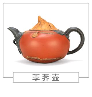 64種經(jīng)典壺型圖譜，紫砂壺的經(jīng)典壺型及名稱（下篇）