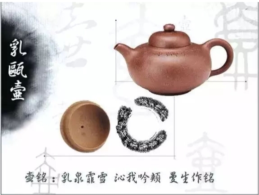 老紫砂壺曼生十八式圖解，曼生18式的具體樣式圖及名稱