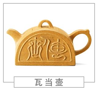 64種經(jīng)典壺型圖譜，紫砂壺的經(jīng)典壺型及名稱（上篇）