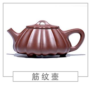 64種經(jīng)典壺型圖譜，紫砂壺的經(jīng)典壺型及名稱（下篇）