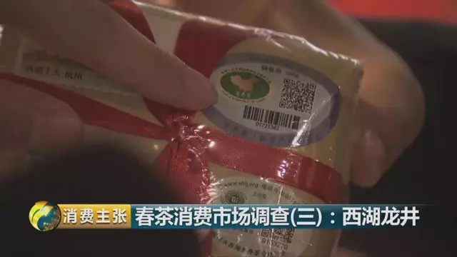 龍井群體種和43號的區(qū)別圖片，龍井43和群體種哪個好喝？