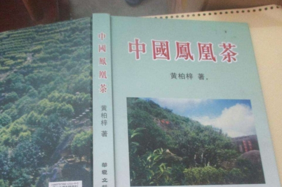 宋種一號(hào)價(jià)值為什么高，鳳凰單樅宋種1號(hào)價(jià)格與產(chǎn)量多少？
