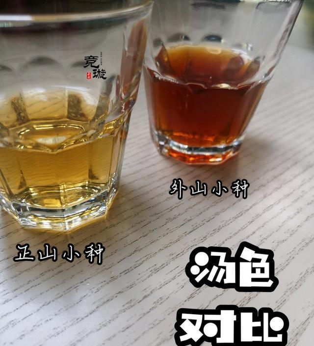 正山小種很細(xì)還很黑亮，正山小種越細(xì)越好嗎