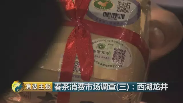 龍井群體種和43號的區(qū)別圖片，龍井43和群體種哪個好喝？
